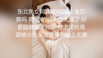 ❤️全网同名，极品网红反差福利姬【奶咪】收费剧情私拍【房东的玩物系列第一集】以身抵债，无套内射