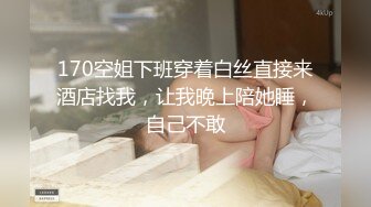 知性美女，69姿势揉搓美穴，好紧和橡皮筋箍住一样，骑乘打桩流了好多水