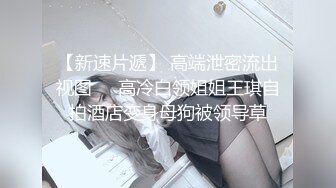 宇宙无敌身材~人间白月光【花栀】巨乳翘臀~美得像画一样~聊骚极度诱惑【52V】 (35)