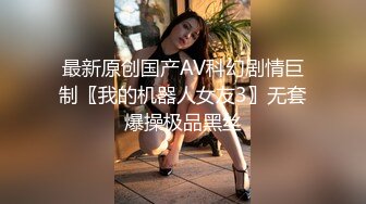 红发美女过来做生殖系统保养