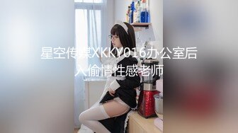 【新片速遞 】 少妇在厨房3P大作战 老公服务很好 帮忙擦骚逼白浆 