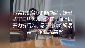 3/26最新 18岁的大眼学生妹身材比例很棒就是不大会叫床VIP1196