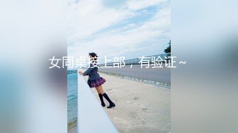 兔子先生 TZ-173 櫻花妹性愛實錄 內射清純少女