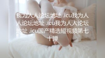 健身少妇找我偷情