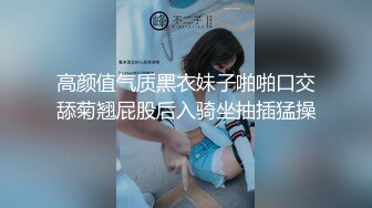 【AstroNanami】推特绝版福利！退圈淫妻三男三女群P，又干又调教，高难度姿势连接做爱 (1)