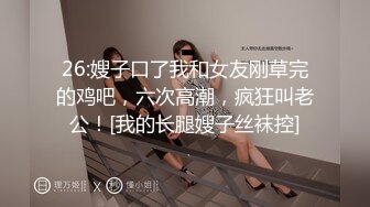 舞蹈生蜜桃臀古风汉服小可爱