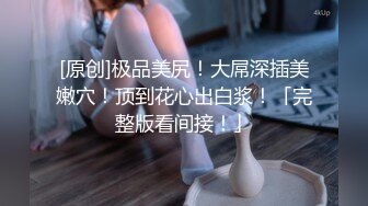   最新极品流出超美爆乳顶级女神私人玩物未流出作品制服爆乳学妹的呻吟骑乘高潮