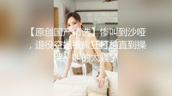 重磅！顶级绿播下海~美到炸裂~【免密】揉穴自慰~秒射，极品美女，爽到狂喷尿，黑森林湿得