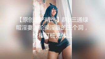 兔子先生 PS-001搭讪20岁性感日本辣妹