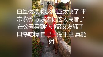 科技楼蹲守 短裤美女 性感浓密的穴毛和肥美的鲍鱼