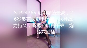 天美传媒最新出品TM0105流氓与少女在混混淫威下沉沦的少女自白-左莹梦