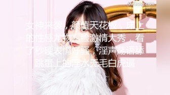 在兄弟和她女友的炮房里一起玩我女友，第2集