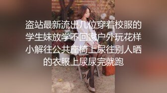 上海气质美女大学生吃鸡巴老外屌