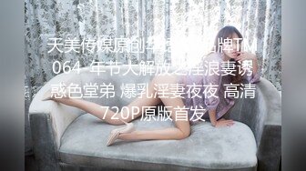 [2DF2] 帅小伙微信网约偶尔出来兼职外围的女神范气质美女小姐姐,看男的长的帅随他干,非常配合啪啪,男说下次还约她[BT种子]