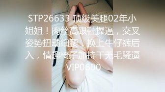 两个正装帅哥 无套操射 (下) 