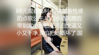 娜娜 超人气台北玩偶姐姐 「湿 润 滑」超色视觉冲击 精油丝袜美腿足交 玩弄神尻蜜穴 上头丝足榨汁