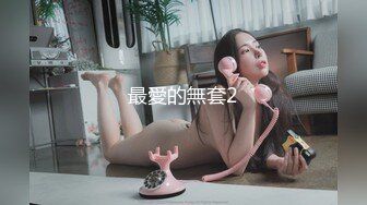 可盐可甜人形母狗，极品美乳翘臀网黄女神【优咪酱】VIP剧情私拍，母狗属性拉满，各种啪啪内射 (12)