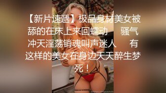 露脸才是王道！大波御姐FansOne极品网红【倪娜Nina】新世纪反差网黄女神6P多人混战