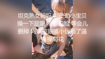 STP25027 ??极品女神??内射甄选??秀人网巨乳网红【艾小青】新作-全裸美体迎接土豪粉丝猛烈抽插 后入内射 VIP2209