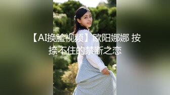 國產AV 天美傳媒 TMW098 SM專屬調教員 主人與愛犬 林思妤