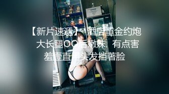 推特丰满爆乳甜美御姐【Couple love】超性感网袜，被老公深插！难得大方露脸福利姬，还那么漂亮