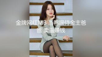 STP29071 肉欲系气质美女！大奶肥臀小秀一波！掏出奶子揉捏，屁股又翘又大，毛毛杂乱骚穴特写，浪叫呻吟不断