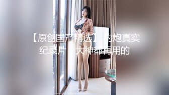 女友到家就发骚，脱掉内裤就坐了上来