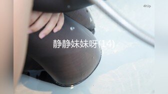 91女神最新作品 黑丝道具啪啪叫声够淫荡得 听得我射了