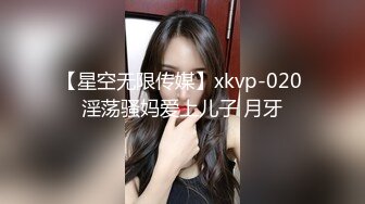 【主人的小猫】大胸妹妹真漂亮 性感黑裙蕾丝袜 口爆起来很缠绵 吃着大奶特别爽