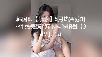 【新片速遞】✿网红福利姬✿ 吊带淫丝青春水手服美少女▌薇薇安▌圆润翘臀酥奶发育超好 骑乘阳具高潮不禁颤挛流下一滩淫汁