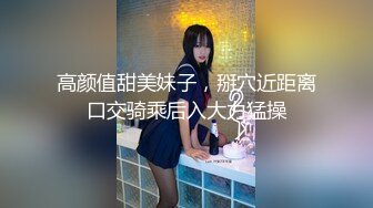 2/15最新 大哥引诱面试的女大学生跪在地上伺候鸡巴深喉舔蛋蛋VIP1196