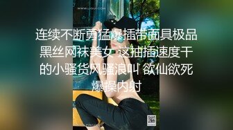 STP30751 9分颜值极品美女！好久没播回归！白皙皮肤全裸自慰，自摸揉穴娇喘好听，翘起美臀摇摆 VIP0600