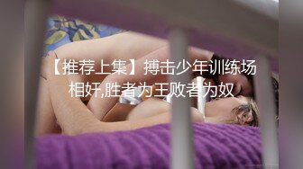 身材很棒的女神姐姐被男友怒怼2炮,时间持久。