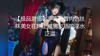 【极品❤️窈窕女神】7.19高颜值校花级不良少女下海捞金 太反差了 长腿炮架梦中情人 淫荡自慰速插蜜穴