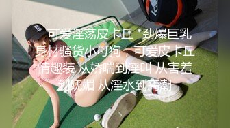 舞艺吧美女模特Miss妶子宾馆大尺度私拍人体开裆黑丝对着镜头扭臀晃腰摄影师咸猪手掰开阴唇边拍边聊天