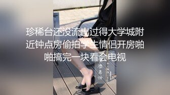 冒充舞蹈监考老师！短发眼镜小美女充分展示刚长毛的粉粉嫩逼