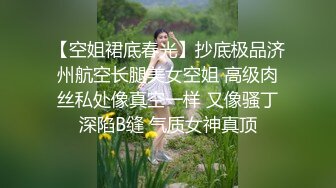 《重磅☛极品反_差》露脸才是王道！推_特高颜巨乳平面骚模MS_mean不雅私拍~像母G一样伺候金主各种啪啪 (15)