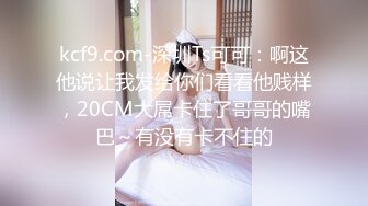 天美传媒TMZGZ-08探花赵公子偷拍 实力调教水汪汪的风骚白带妹