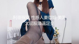 揉前女友大奶，揉大了再让她老公揉