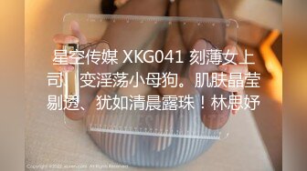 《全民造星3》張凱琪 kiki 做爱视频流出 疑似