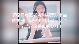 【换妻探花】32岁D罩杯良家夫妻，情色小游戏玩起来，黑丝大胸，交换温柔共享鱼水之欢，人气登顶精彩绝伦(1)