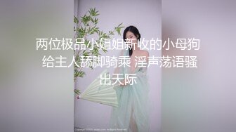 【锅锅酱】沙发后入美乳骚锅锅