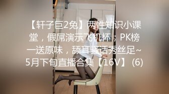 面对这种巨无霸有几个女人能抵制诱惑 哪怕在露天 还是忍不住吃上几口尝尝鲜 就是拼了命也只能含住一小半