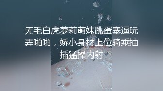 淫妻的R先生 91第一贴