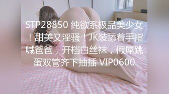 STP23277 皇家华人出品 HJ-082 强奸董事长的美女秘书