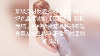 情色短剧 开学季特别企划 女教师张越 真实事件改编 无法言喻的青春校园之旅！ 1-3集！ (2)