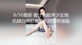 巨乳骚货无套露脸女上，累惨了