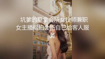 酒店开房操极品身材的美女同事猛操她的大肥鲍