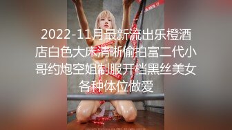 【抖音网红】百万粉“无敌暴龙战神”~江西00后少女~男友视角私拍流出！