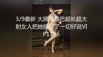 高画质偷拍高质量的情侣开房打炮高分漂亮的邻家妹子 性格特别外向凶猛被男友插居然笑场了男友再给力 她终于 嗯嗯嗯地叫了